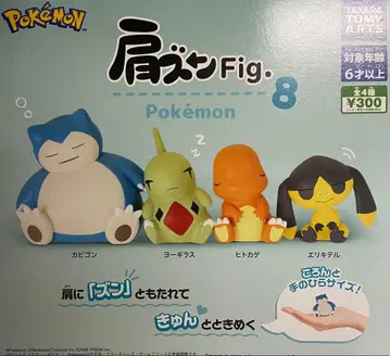 어깨 쿵 Fig. 포켓몬 8종 전 4세트