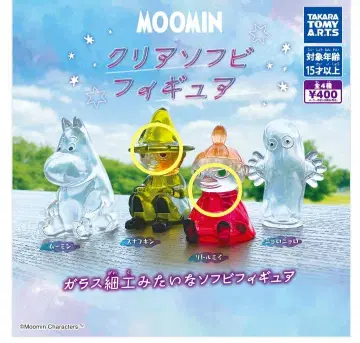무민 클리어 소프트 비닐 피규어 가챠 스너프킨 미이