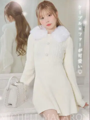 michelleMacaron 퍼 칼라 니트 원피스 화이트 XS