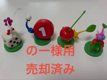 피크민 피규어 4개 세트 노님용