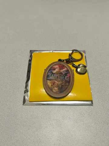 미세스 BABEL 랜덤 아이템 키링