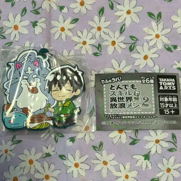 터무니없는 스킬로 이세계 방랑 식사 2 데포라바!