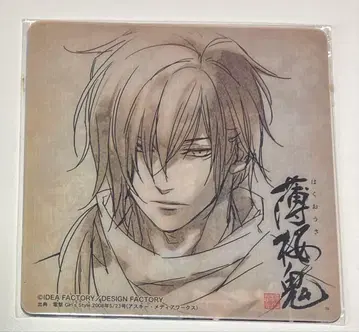 박앵귀 클리어 자켓 슬릭 세트 인덱스 씰 사이토 하지메