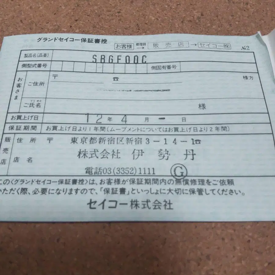 9번째 상품 이미지