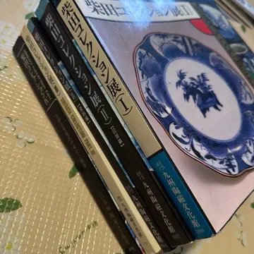 시바타 컬렉션 1~4권 자료편 1권 합계 5권