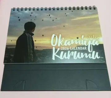 오카미야 라이무 2026 탁상 달력