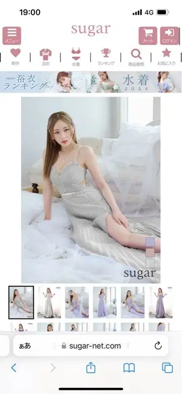 IRMA 실버 롱 드레스