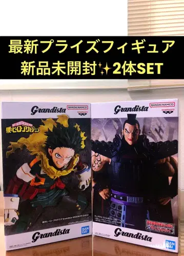 Grandista 나의 히어로 아카데미아 피규어 세트