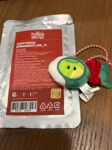 BOYNEXTDOOR BBNEXDO 푸넥도 럭키드로우 오너먼트 이한