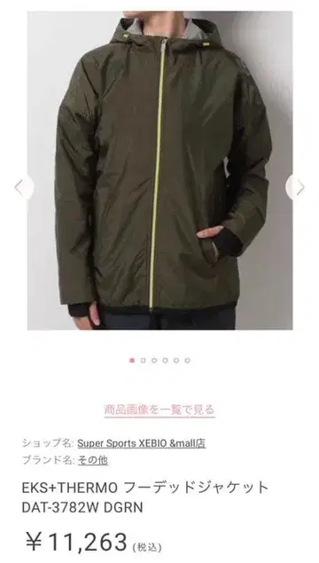 새상품급 DESCENTE 데상트 후드 자켓 카키색 가볍고 따뜻한 L