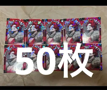 최강 점프 1월호 히로아카 홀로그램 스티커 키리시마 에이지로 50장