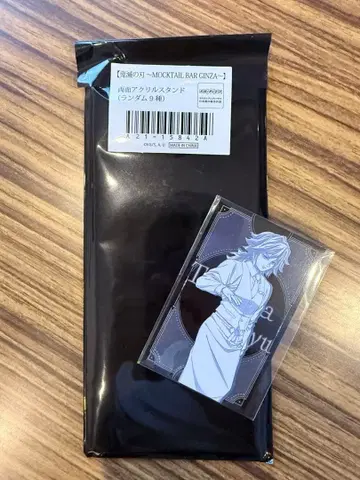 모크텔 랜덤 아크릴 스탠드 1개 토미오카 기유 카드