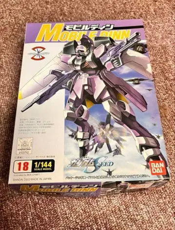 모빌딘 1/144 스케일 모델