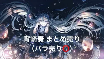 프로세카 에피카 금박 배너 배지 캔뱃지 요이사키 카나데 묶음 판매