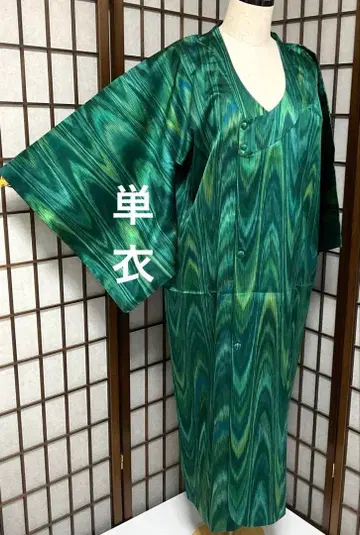 C317 순수 실크 단의 도효 코트 롱 컨디션 최상 기모노
