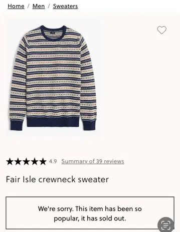 J.Crew 니트 완판템