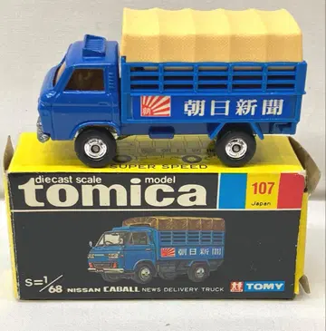 토미카 닛산 캡올 신문 운송차 No.107 블랙 상자