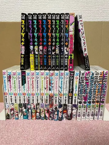 태엽 감는 소녀 스이사이더 걸 전권 모음