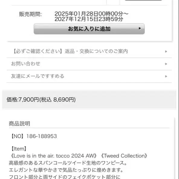 2번째 상품 이미지