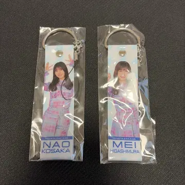 히나타자카46 로손 키링