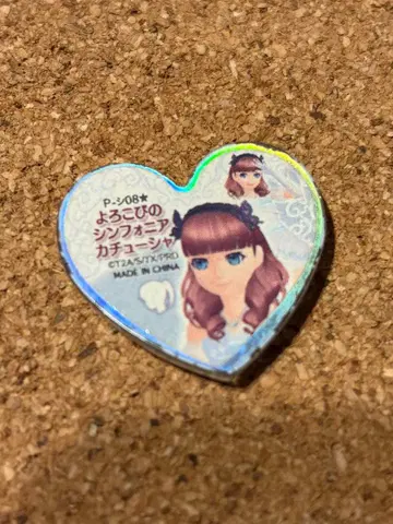 프리즘스톤 기쁨의 심포니아 머리띠