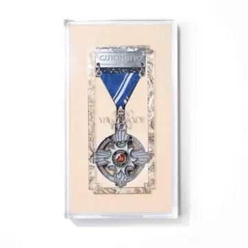 계속 한밤중이면 좋을 텐데 훈장 2025 미개봉