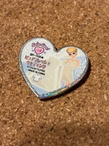 퓨어 프레쉬 웨딩 프리즘 스톤