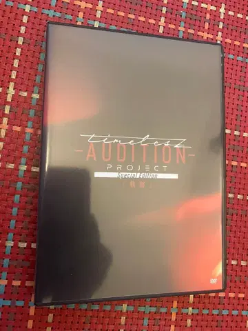 timelesz project [ 궤적 ] 초회 한정판 타입 DVD