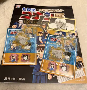 명탐정 코난전 가이드북 아크릴 퍼즐 컬렉션 스티커 아무로 토오루