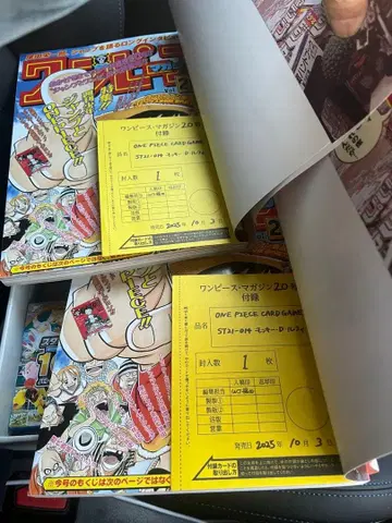 원피스 매거진 2개 세트 2025년 미개봉 새상품 카드 포함