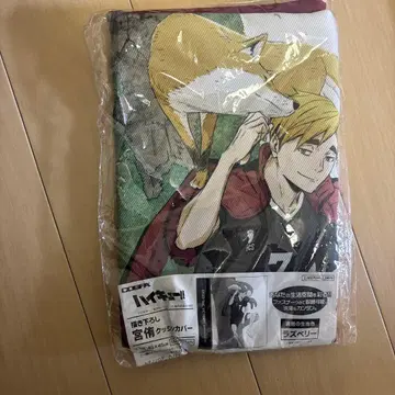 하이큐!! 미야 아츠무 쿠션 커버