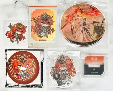 명조 애니메이트 카페 오거스타 그라테 Cafe 5종 세트