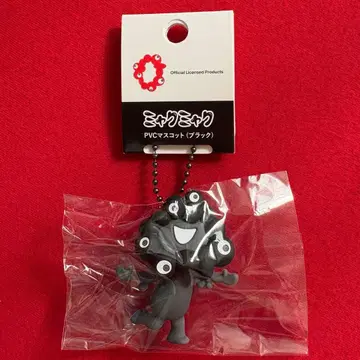 만박 블랙 미야쿠미야쿠 볼 체인 PVC 마스코트 블랙 B