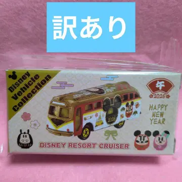 새상품 신상 토미카 주토피아 디즈니 토미카 닉 주디 하자품