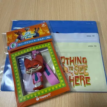 해피 복권 주토피아2 F상 러버 마스코트 키링 닉