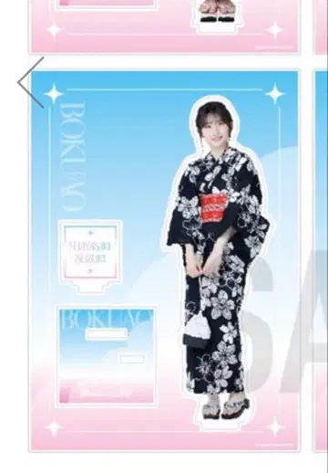 하야사키 스즈키 아크릴 스탠드 미개봉