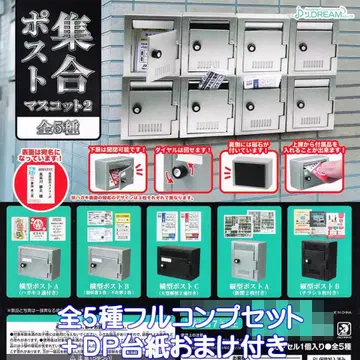 집합 엽서 마스코트 전 5종 세트 J DREAM 캡슐 토이