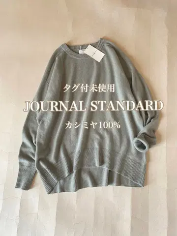 택 포함 미사용 저널 스탠다드 캐시미어 100% 크루넥 니트