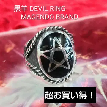 블랙 양 DEVIL RING (BK) Alex Streeter 모델