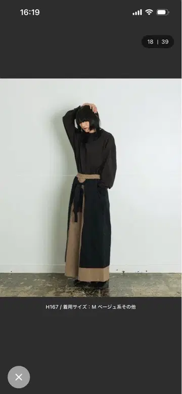 aphlotus 바이컬러 레이어드 이지 와이드 팬츠