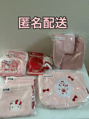 헬로키티 행운 복권 8점 세트