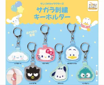 산리오 캐릭터즈 사가 자수 키링