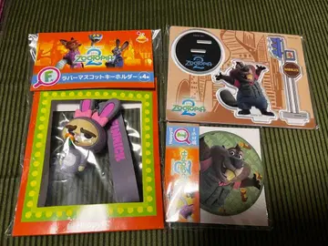 주토피아2 Happy 복권