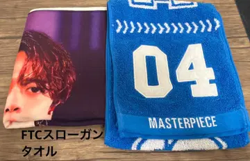 후지마키 쿄스케 타월 FTC 슬로건