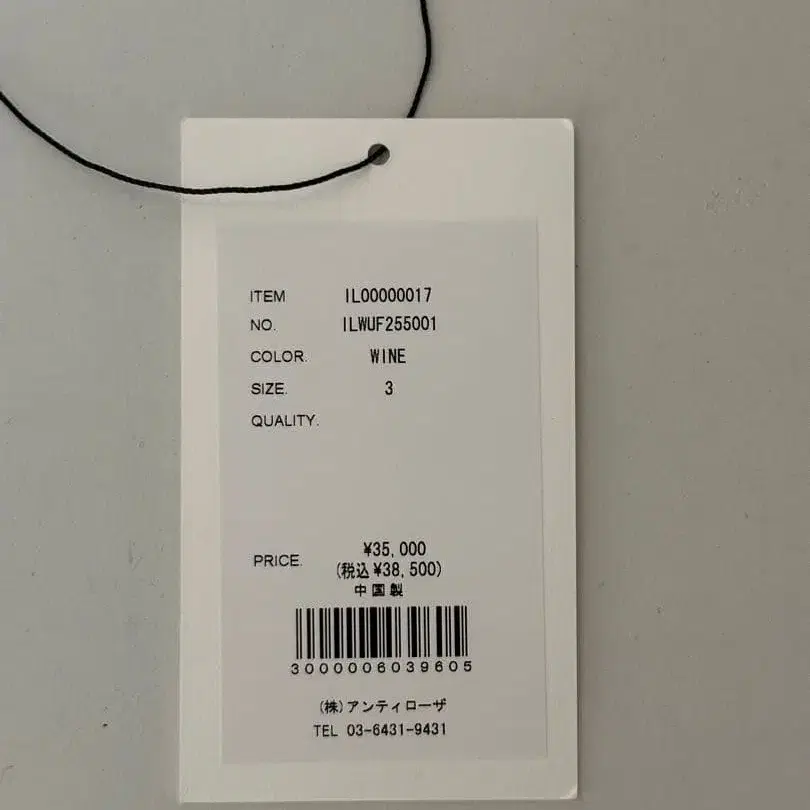 3번째 상품 이미지