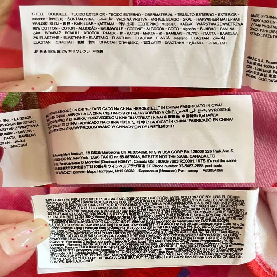 10번째 상품 이미지