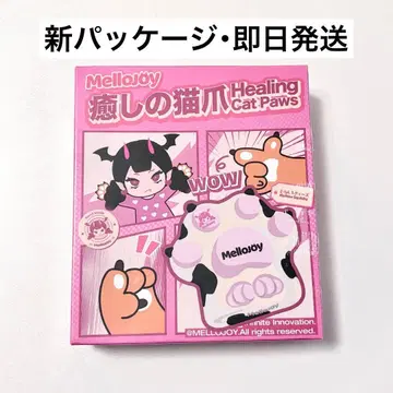 [ 당일 발송 ] mellojoy 고양이 손톱
