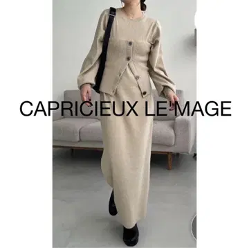 CAPRICIEUX LE'MAGE 2WAY 뷔스티에 니트 원피스