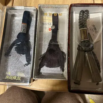 실크제 블랙 네이비 하오리 끈 세트