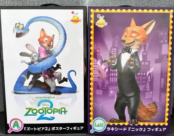 주토피아2 Happy 복권 해피 복권 A상 라스트상